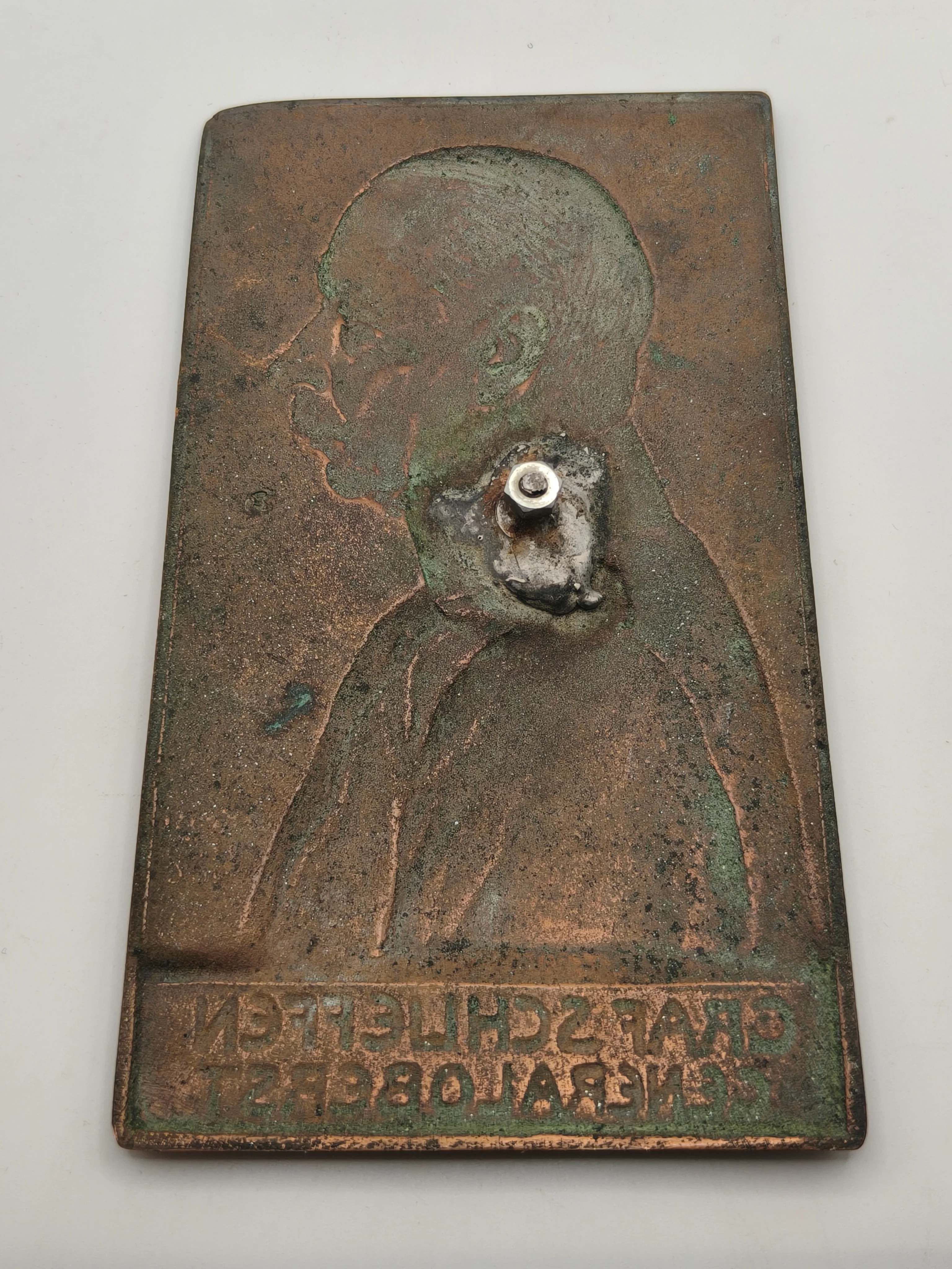 Count Schlieffen Colonel General Bronze Bronze Plaque. Germany IWW