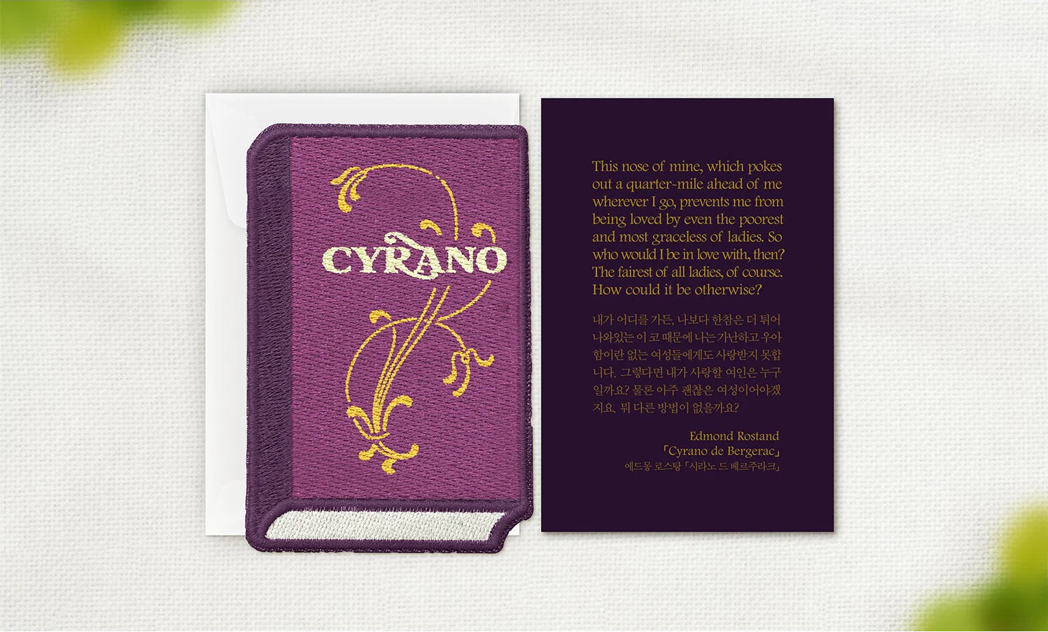 Wearingeul Embroidered Bookmark - World Literature - Cyrano De Bergerac