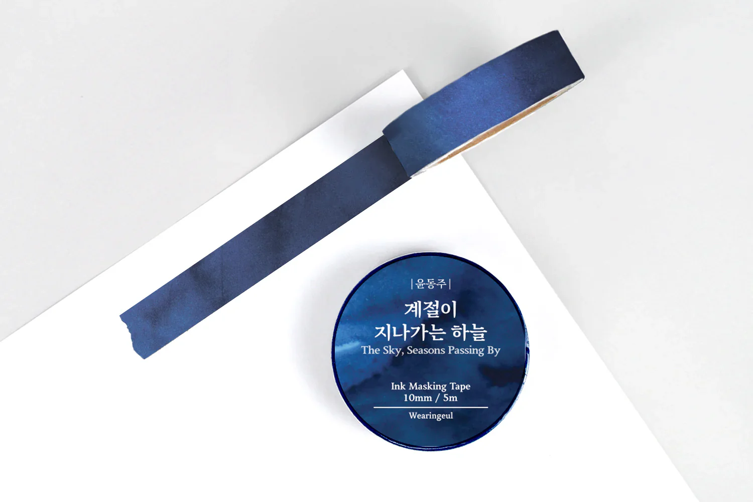 Wearingeul Ink Washi Tape - Korean Literature - The Sky, Seasons Passing By