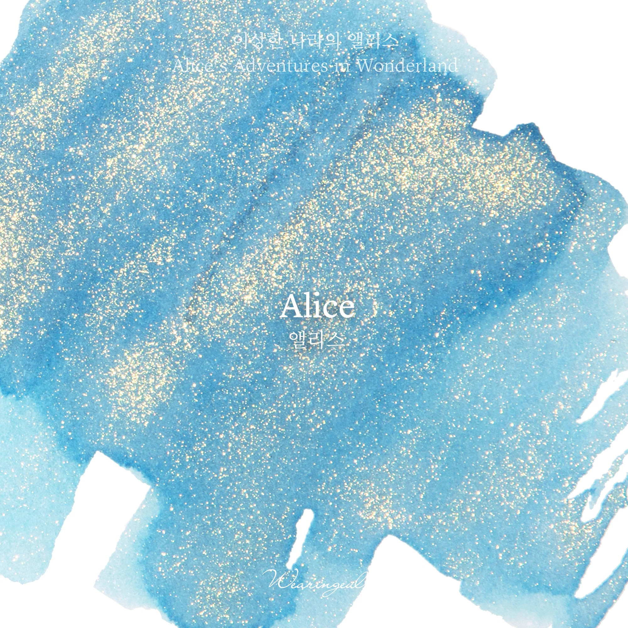 Wearingeul Alice in Wonderland Ink - Alice