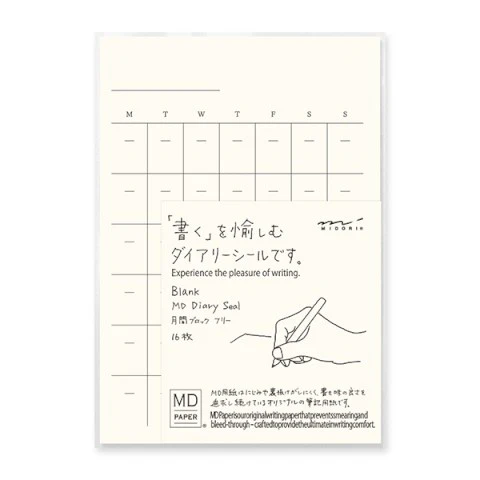 MD DIARY STICKER FREE