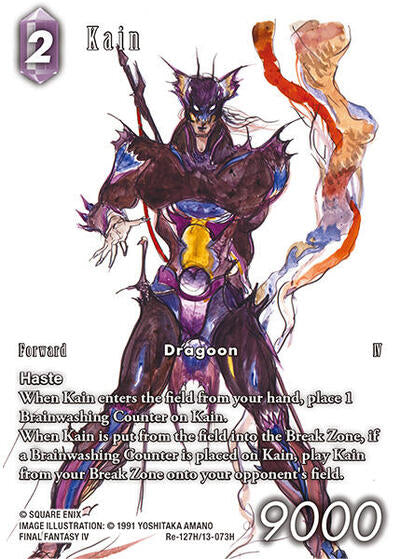 Kain (Full Art) - Re-127H/13-073H