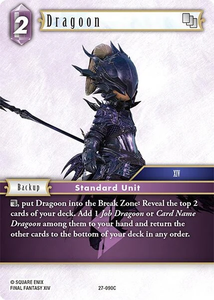 Dragoon (27-090C) (Journey of Discovery)