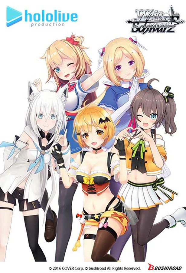 Hololive 1st Generation Trial Deck