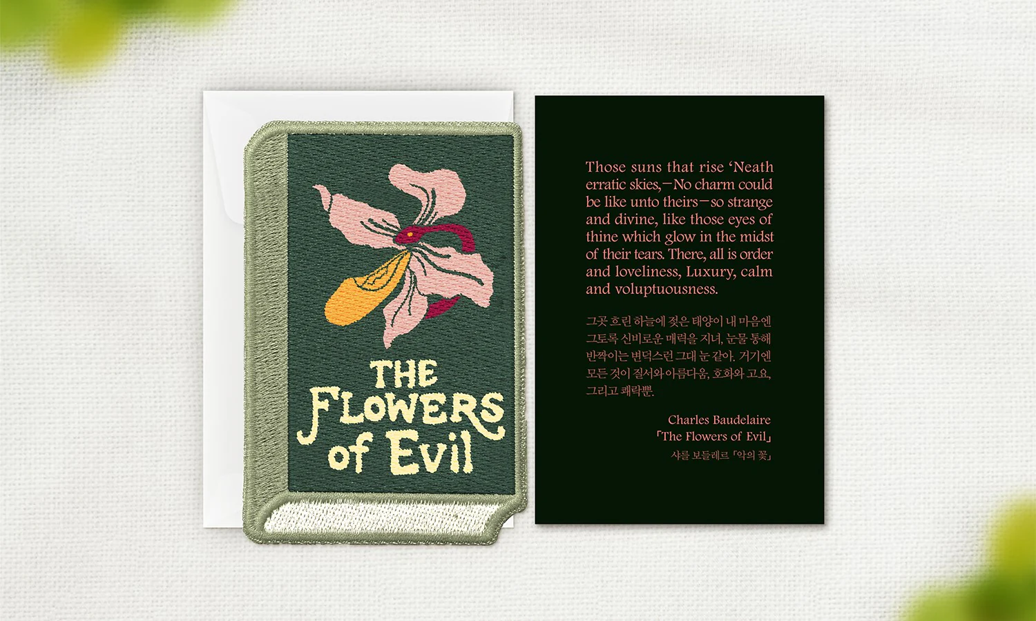 Wearingeul Embroidered Bookmark - World Literature - The Flowers of Evil