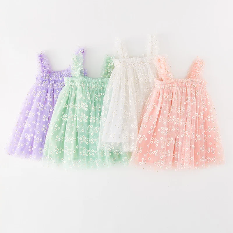 Sophia - Girls Tulle Daisy Dress