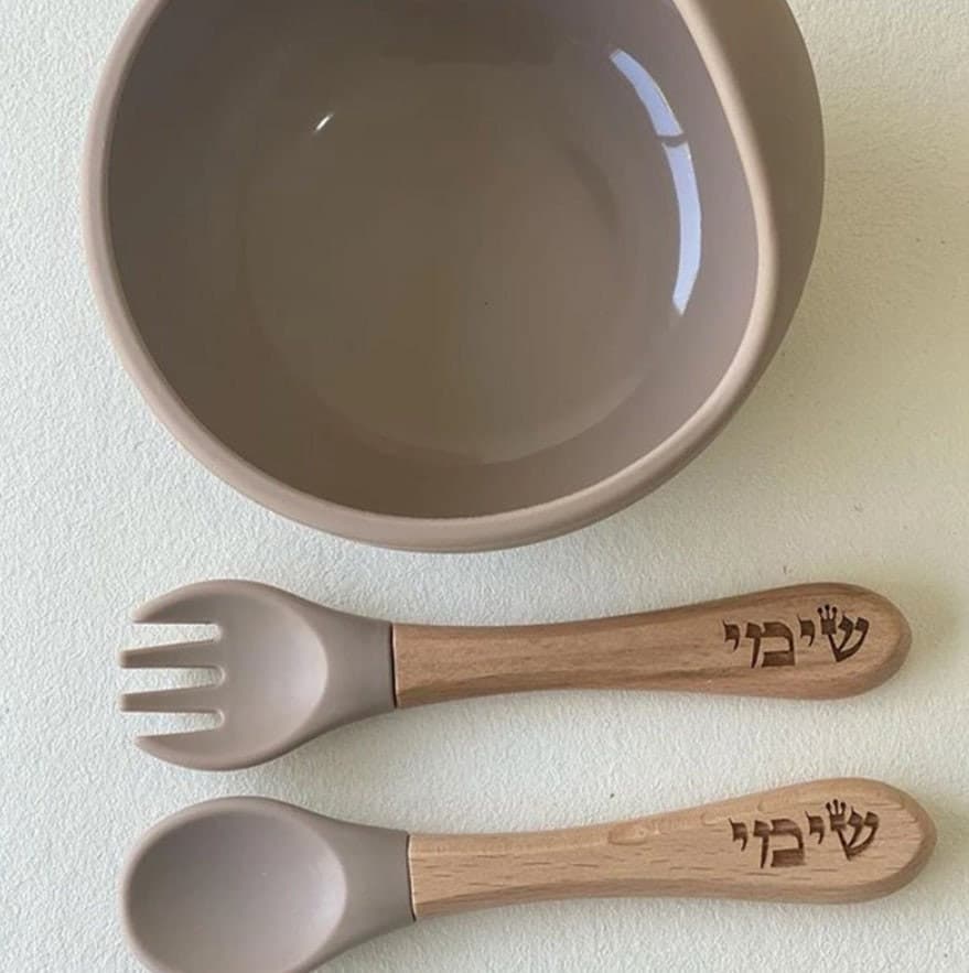 Personalised Baby Silicone Feeding Set, Personalised Spoon and Fork Set/ Toddler Feeding Set/ BPA Free - Eco Friendly - Baby weaning spoon