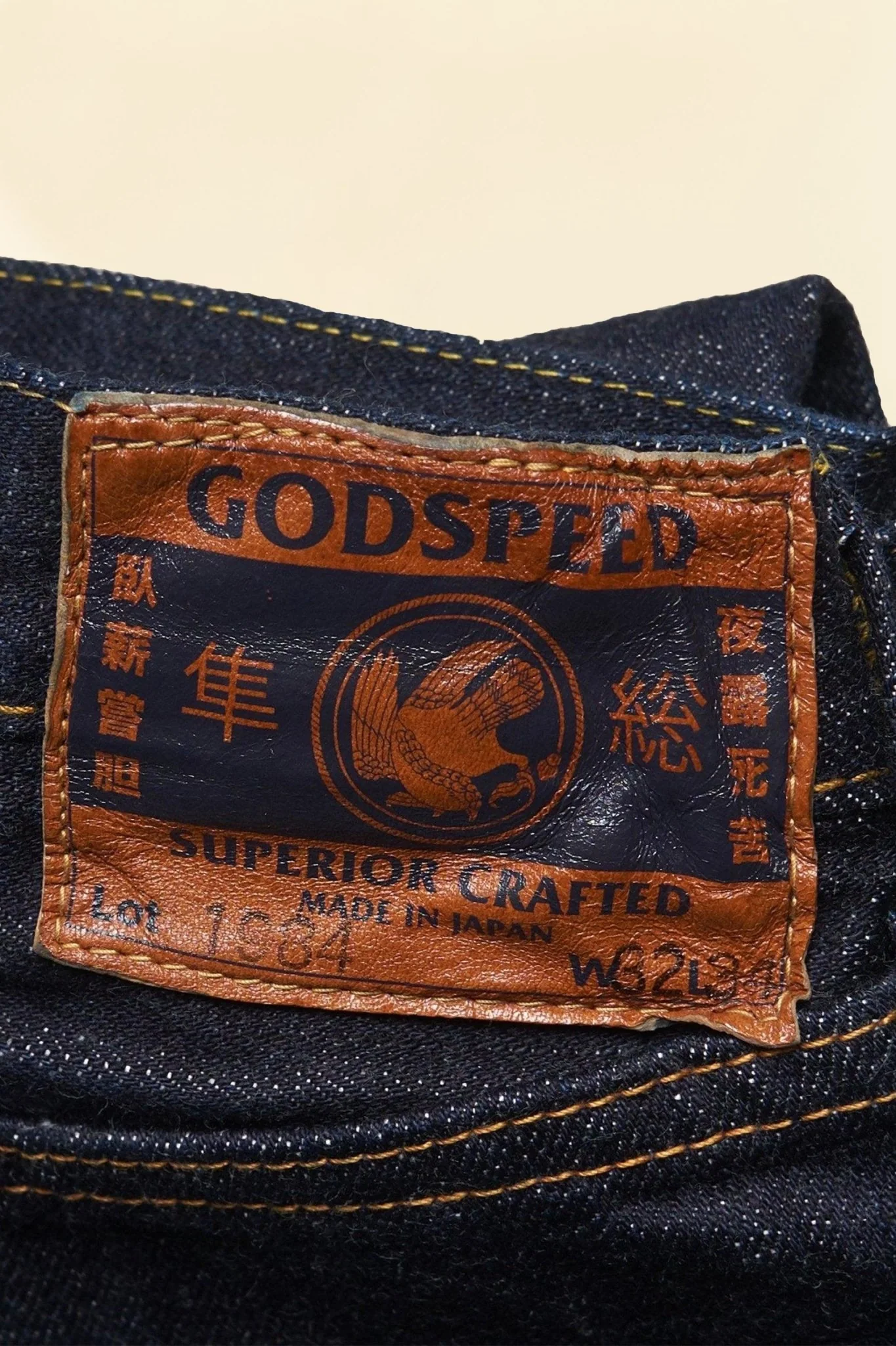 Godspeed 1984x - 15oz 'X' High Tapered Selvedge Denim