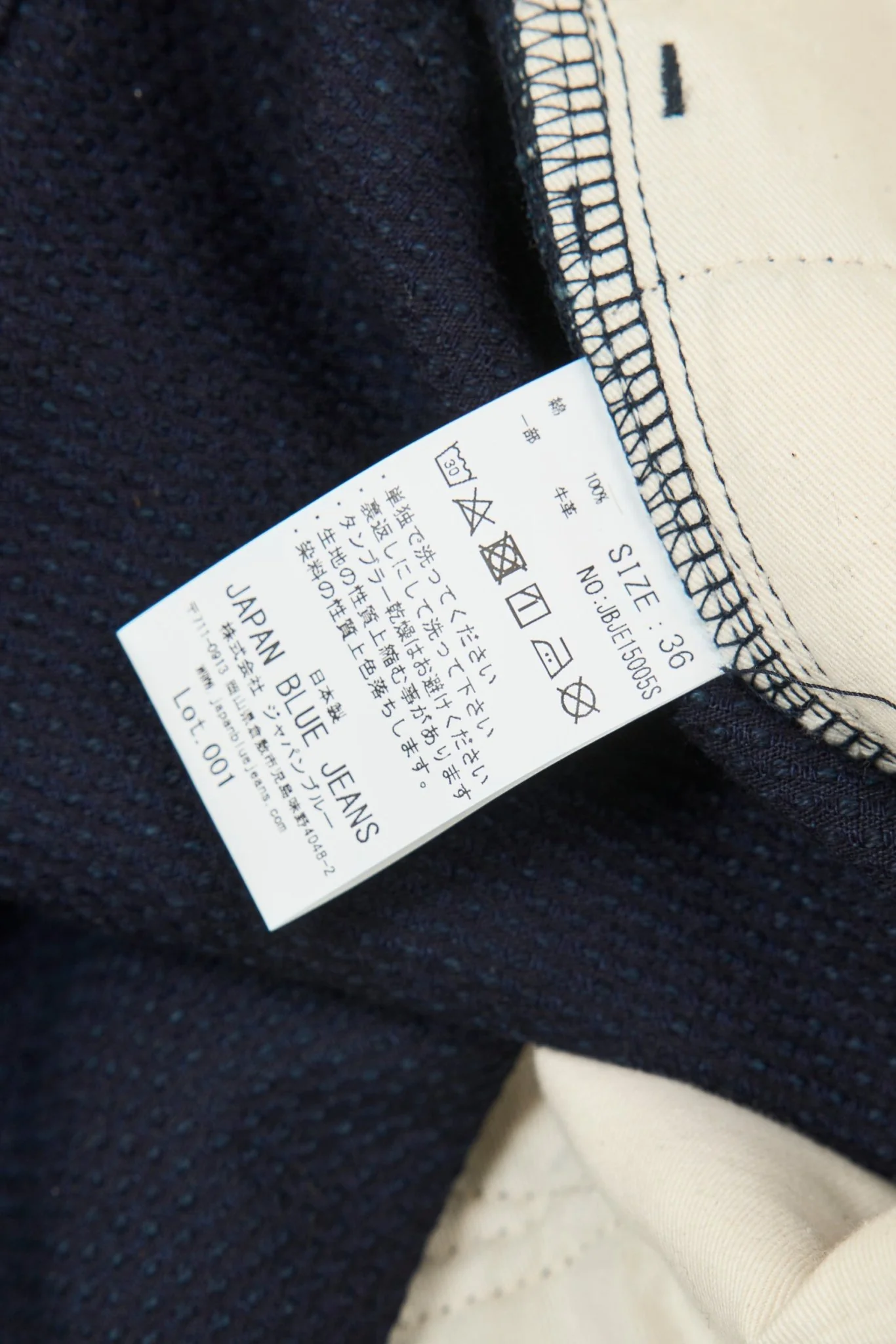 Japan Blue 11oz Sashiko Wide Tapered Pants - Indigo