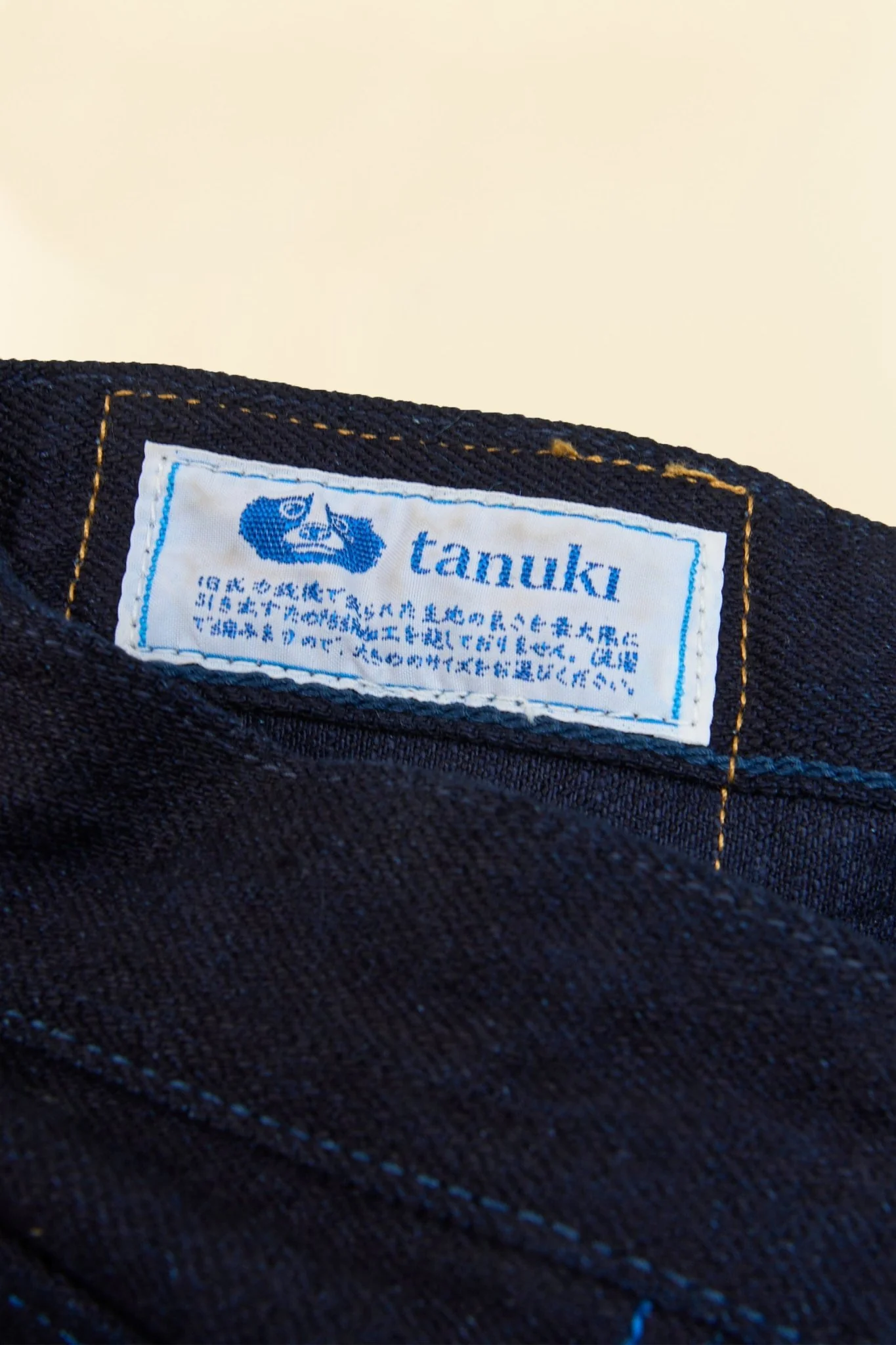 Tanuki 15oz 