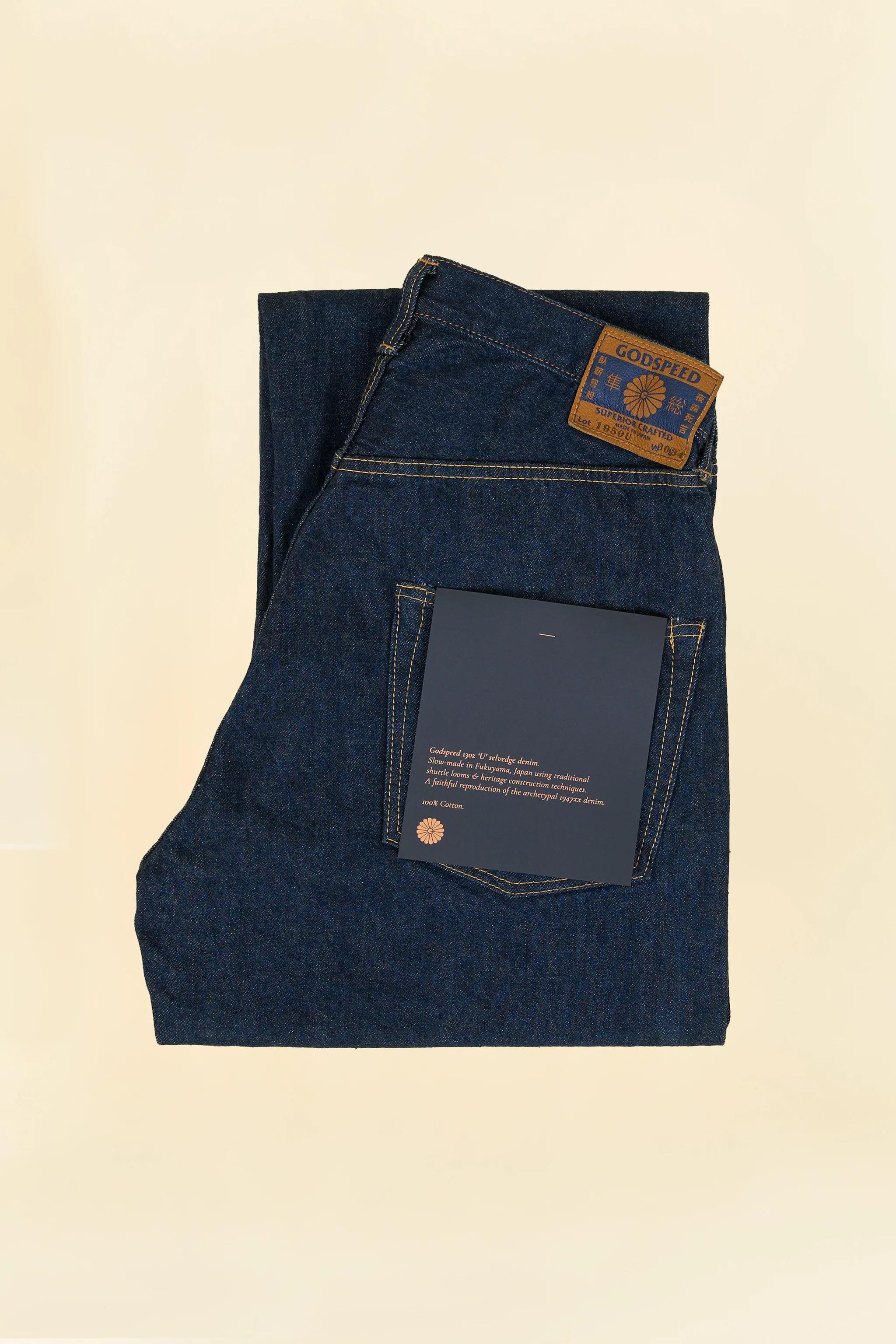 Godspeed 1950u - 13oz Wide Straight Selvedge Denim
