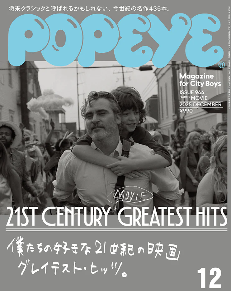 Popeye n.944