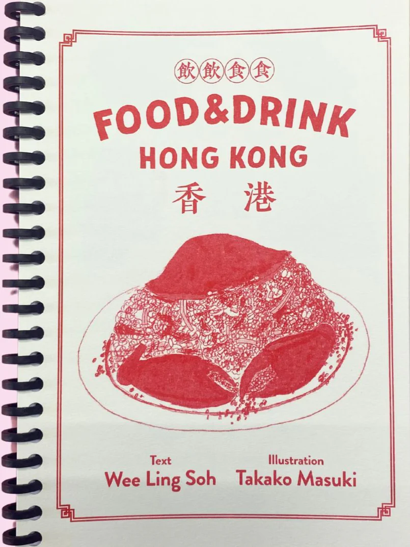 Food & Drink Hong Kong