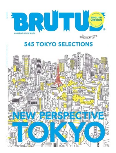Casa Brutus New Perspective: Tokyo