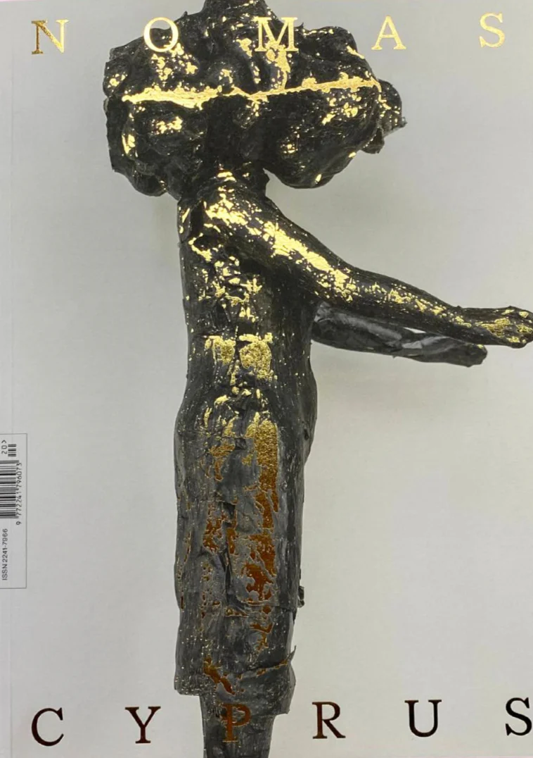Nomas n.20 Cyprus
