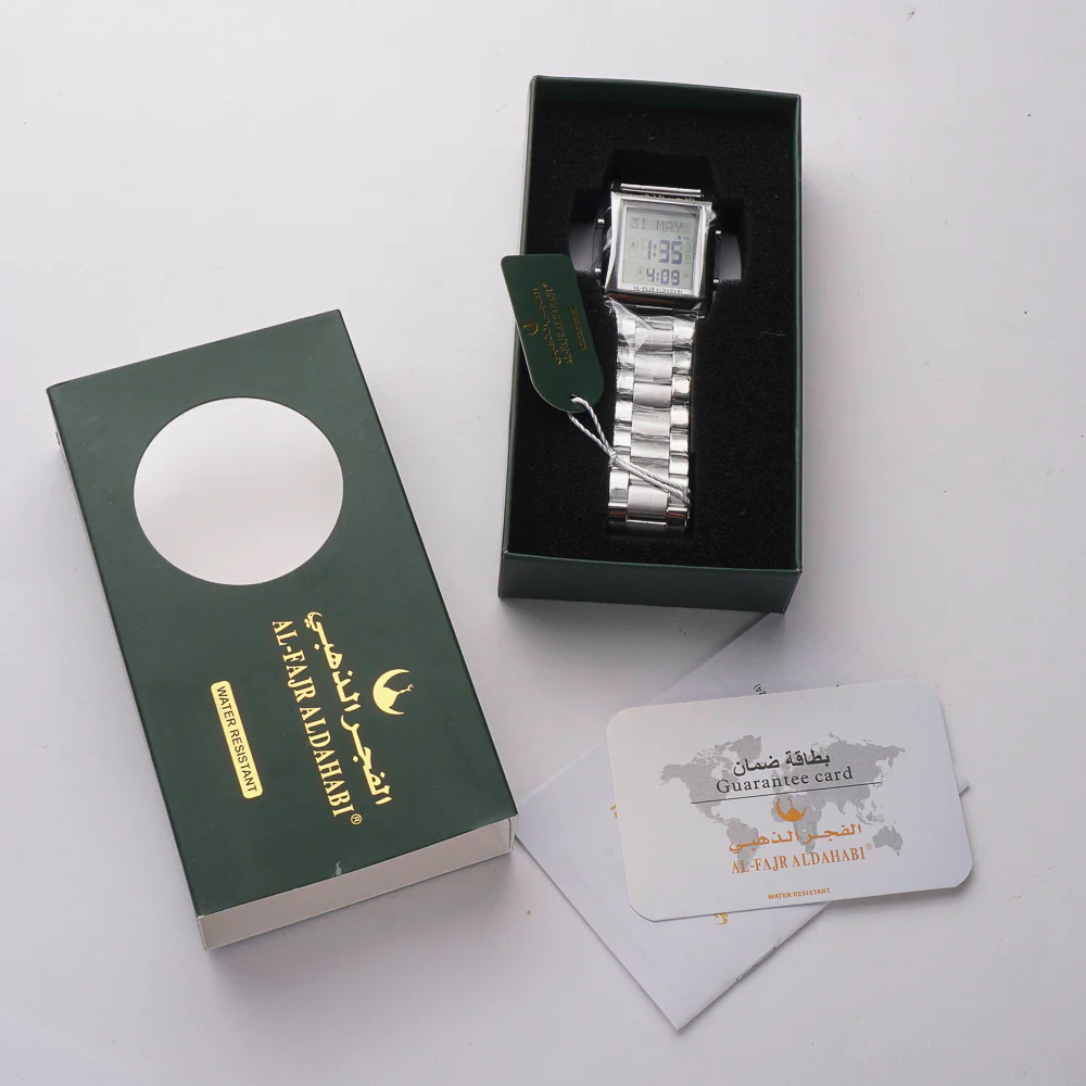 Al Fajr Al Dahabhi Azaan  Watch Silver Chain