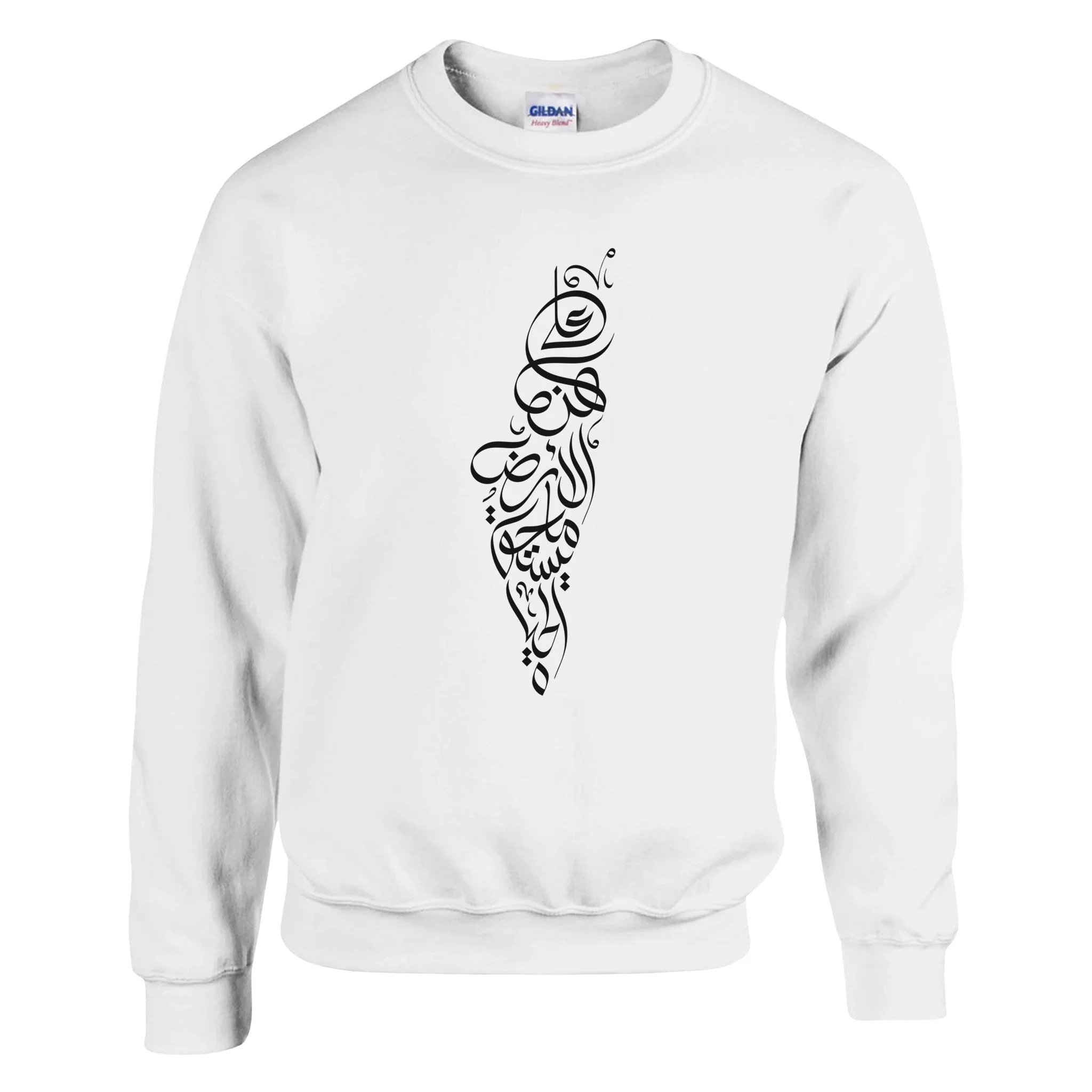 Unisex Celebrate Life and Heritage: The Palestine Map & Darwish Sweatshirt